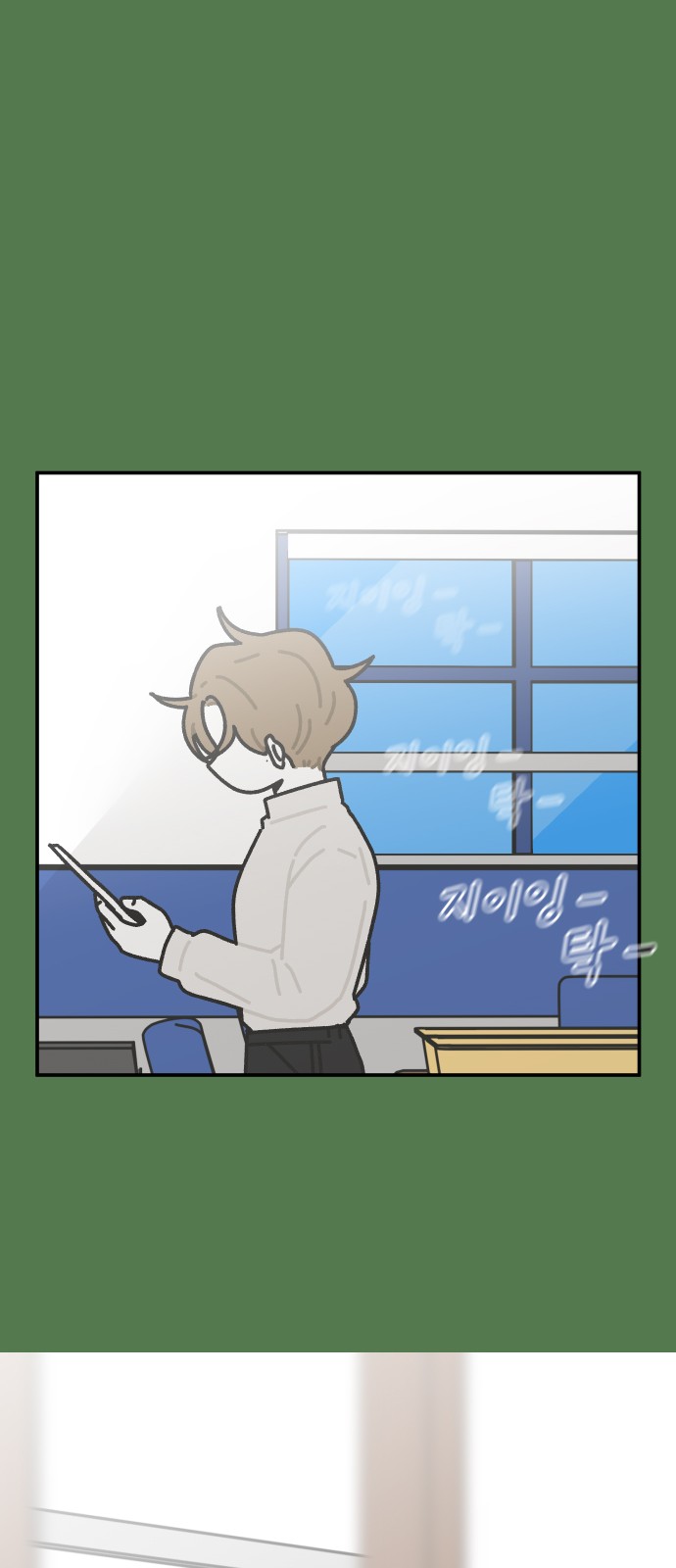 24 페이지