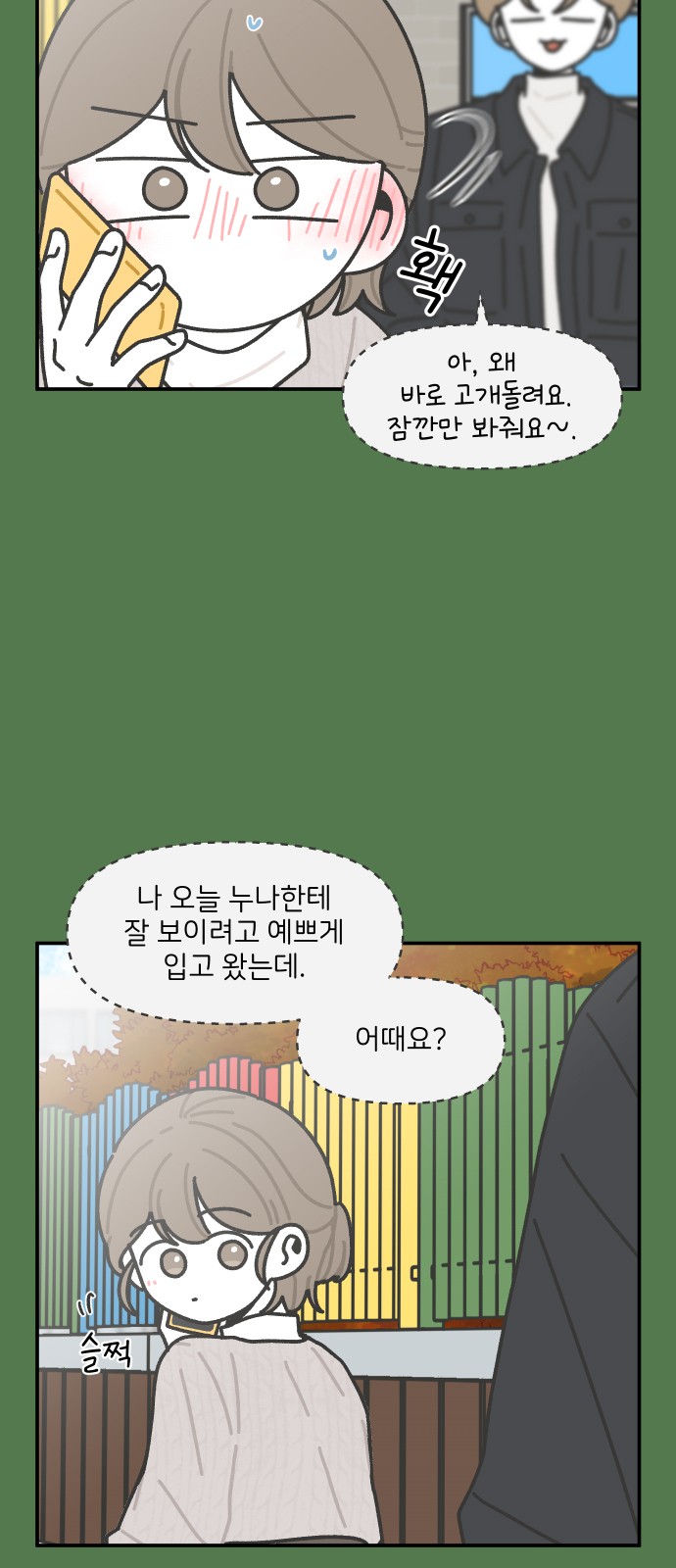 6 페이지