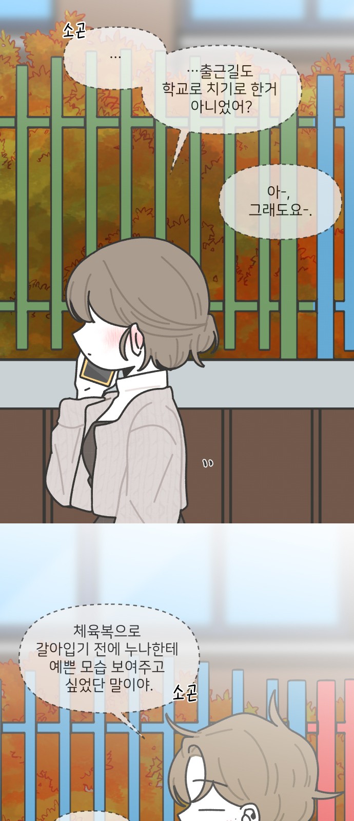 8 페이지