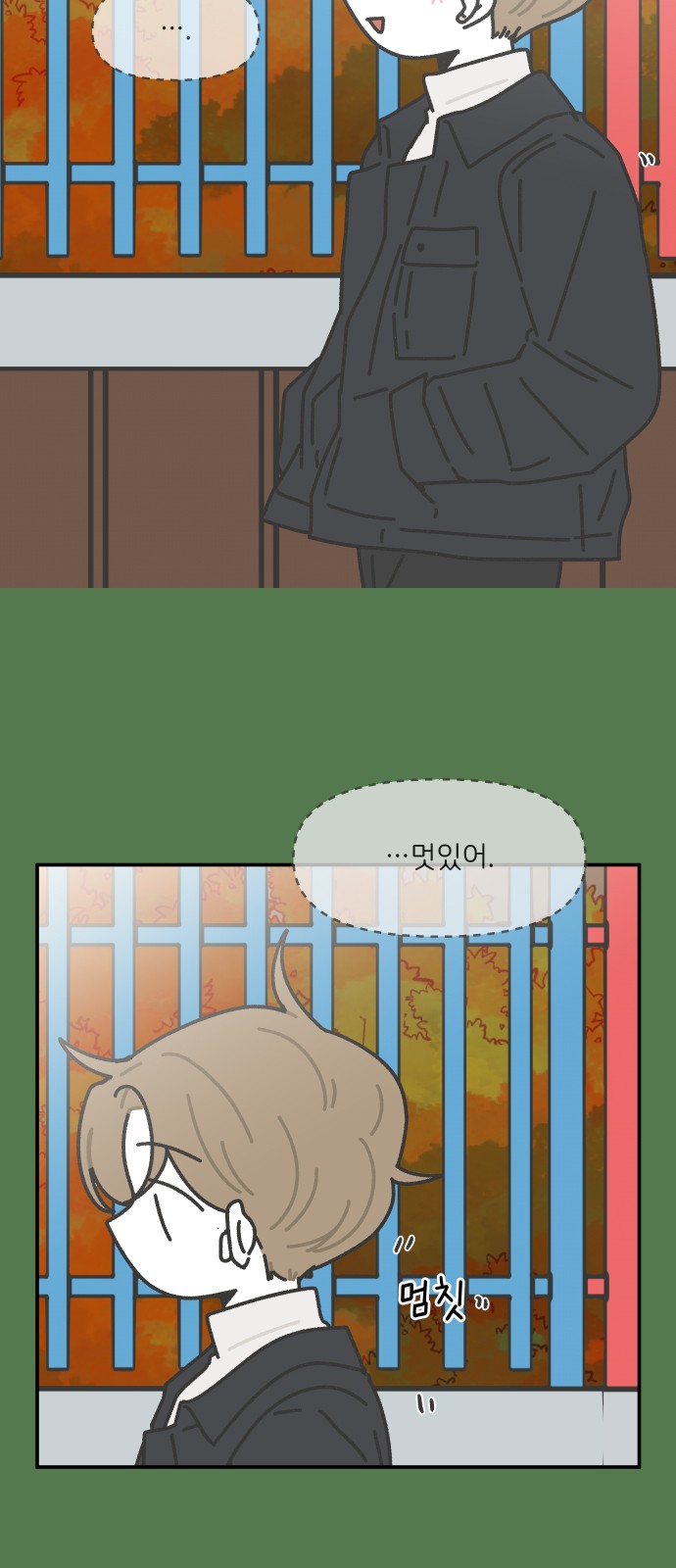 9 페이지