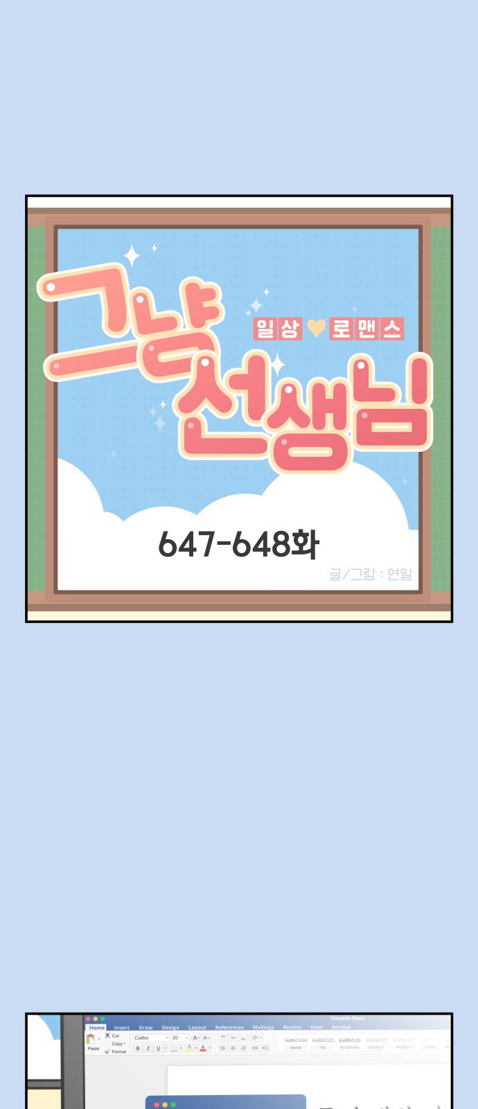 2 페이지
