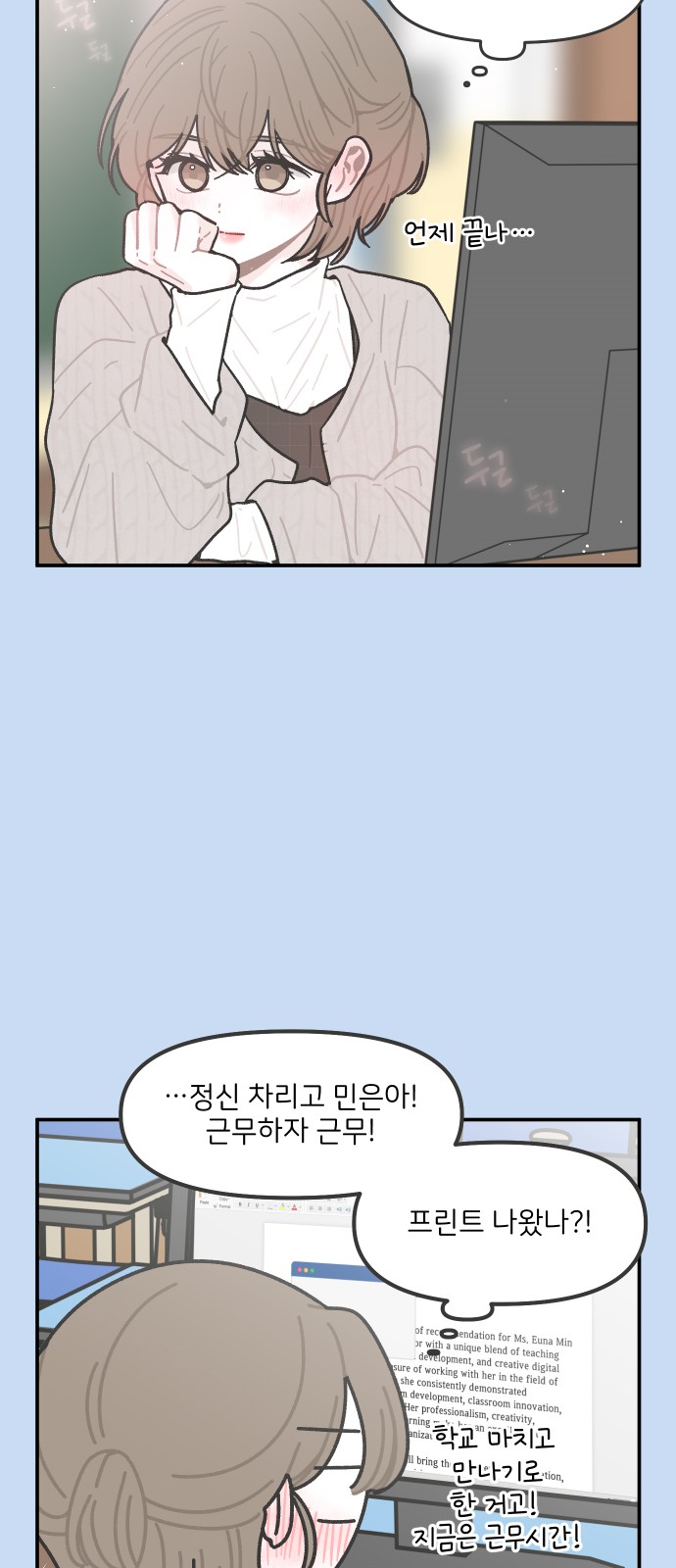 14 페이지
