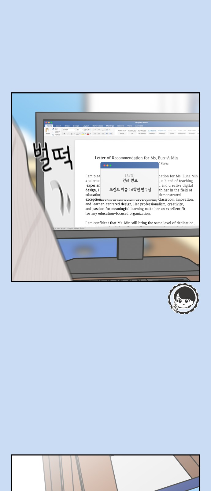 16 페이지
