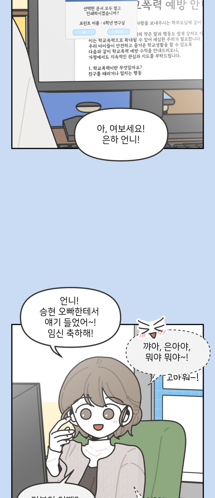 3 페이지