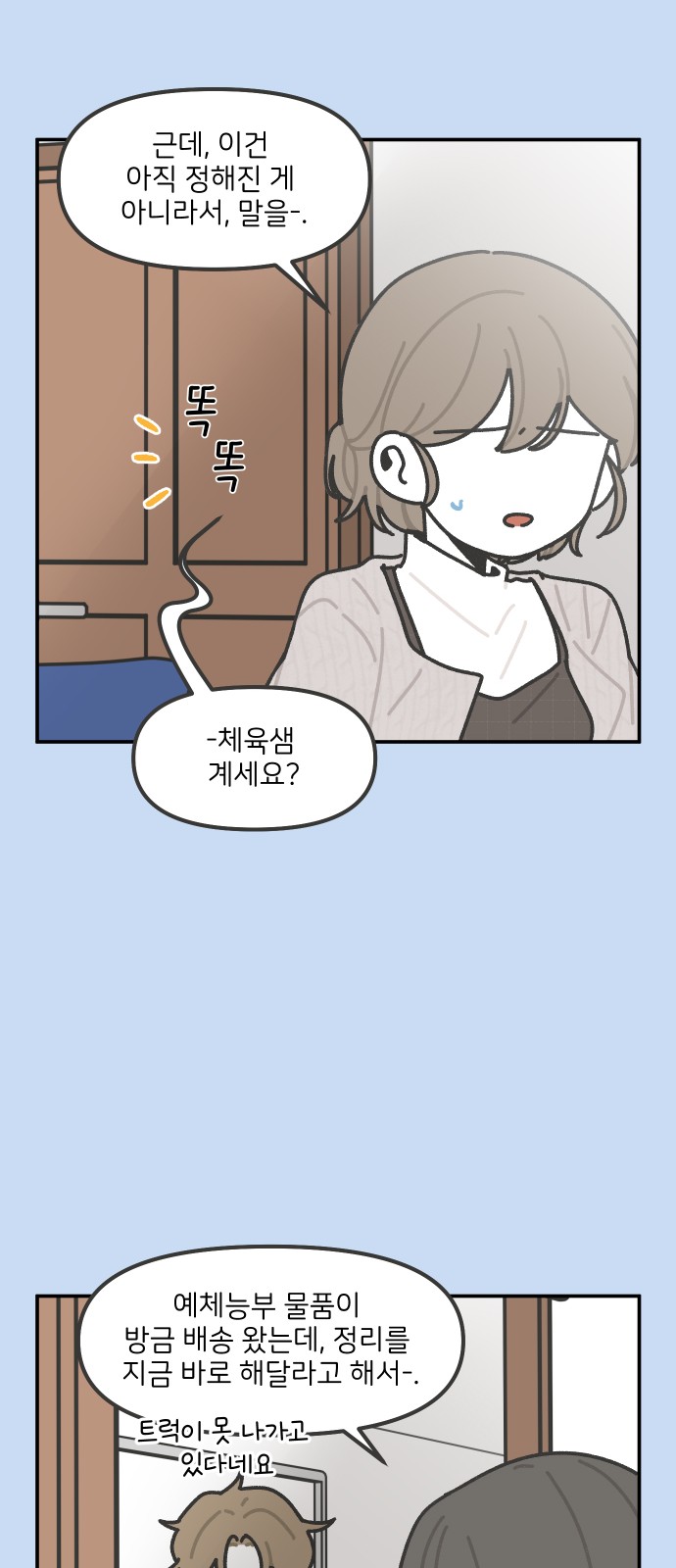22 페이지