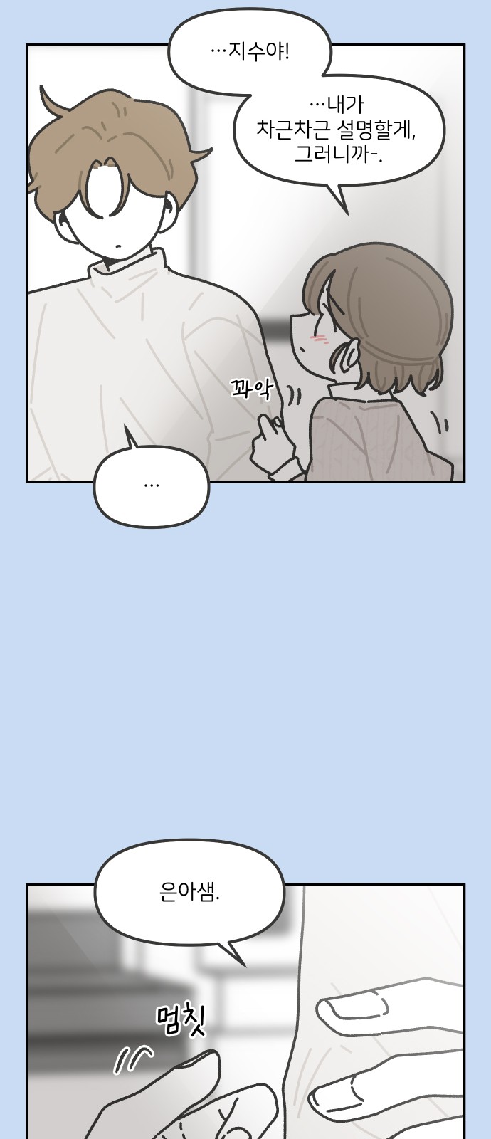 25 페이지