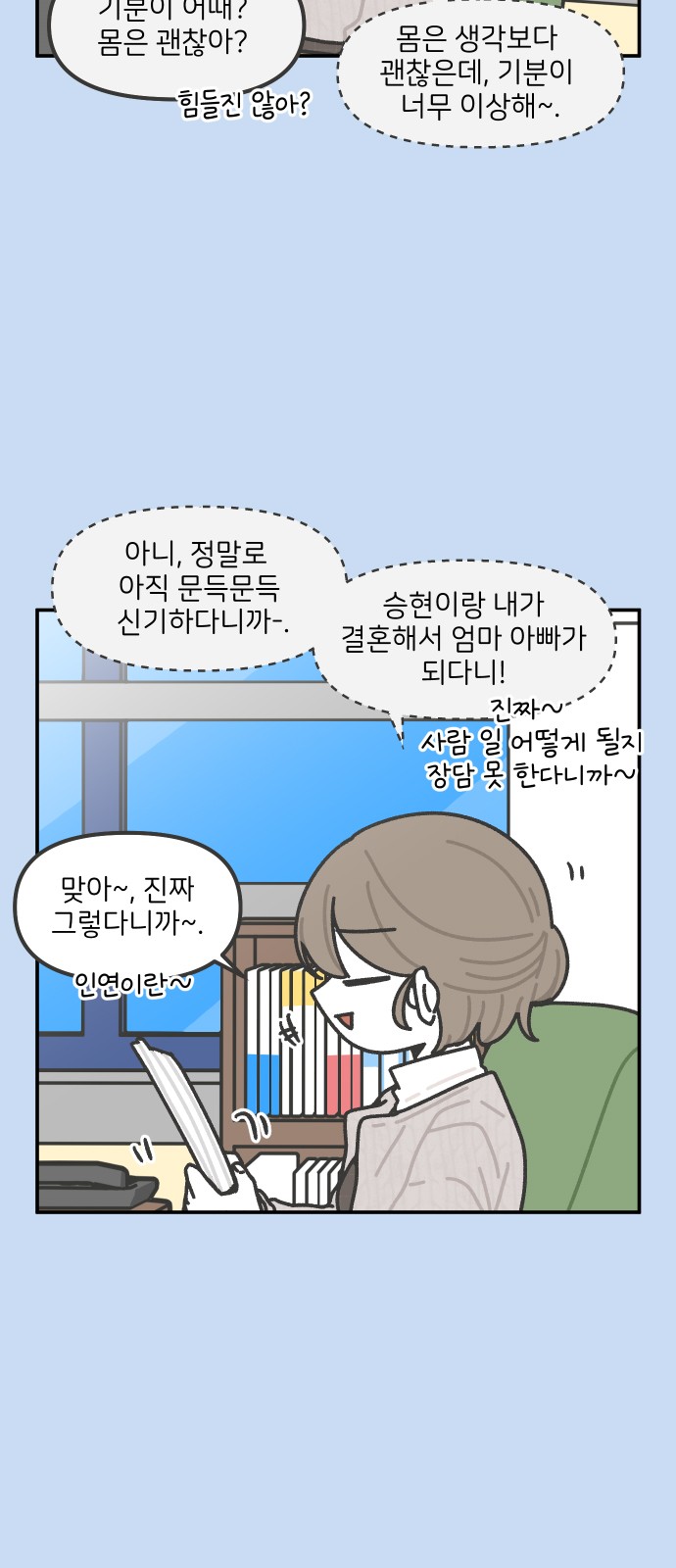 4 페이지