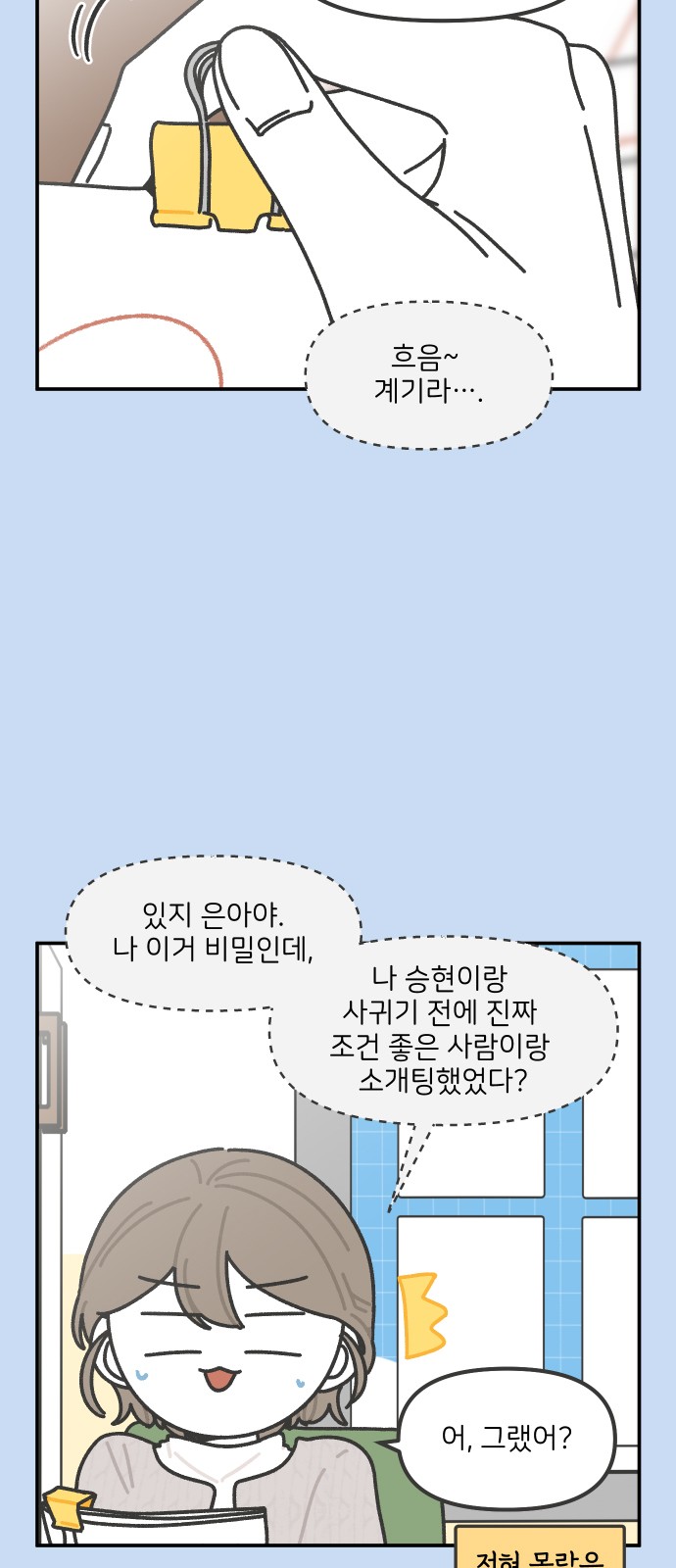 6 페이지