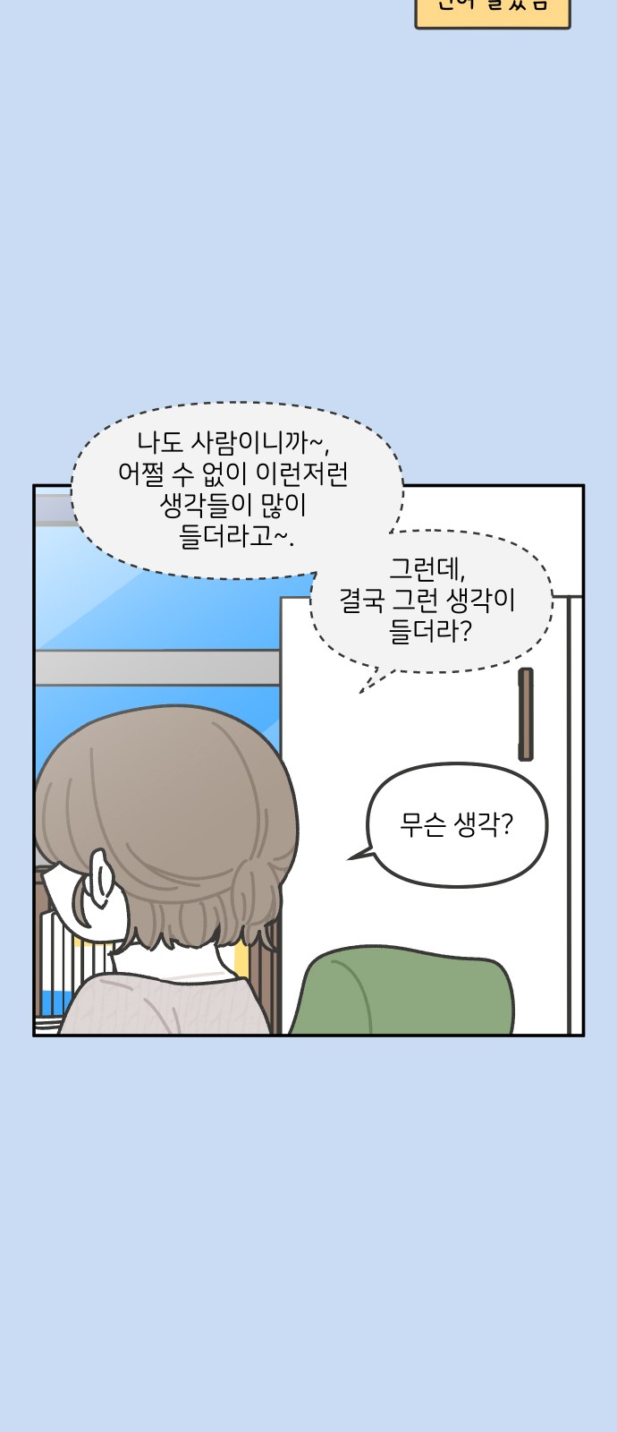 7 페이지