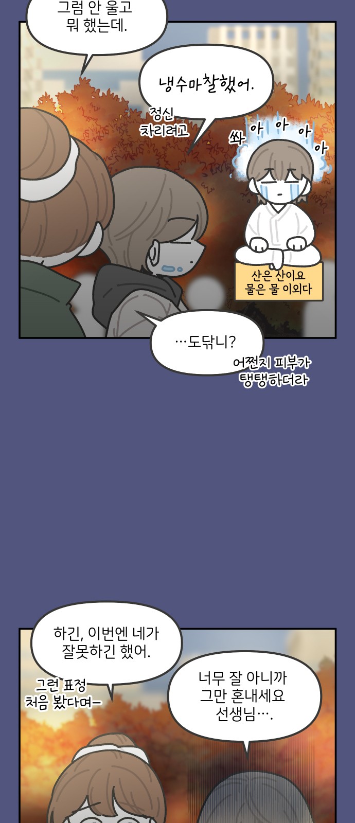 11 페이지