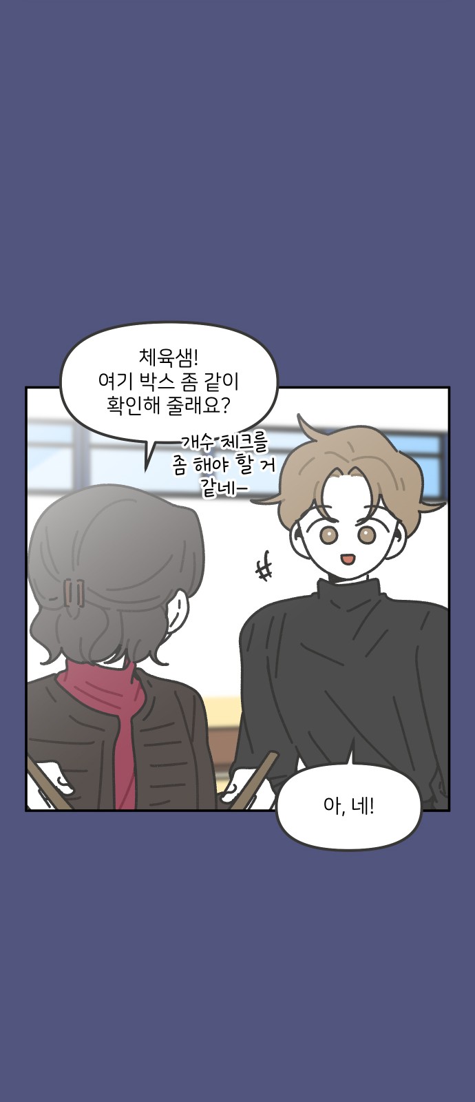 21 페이지