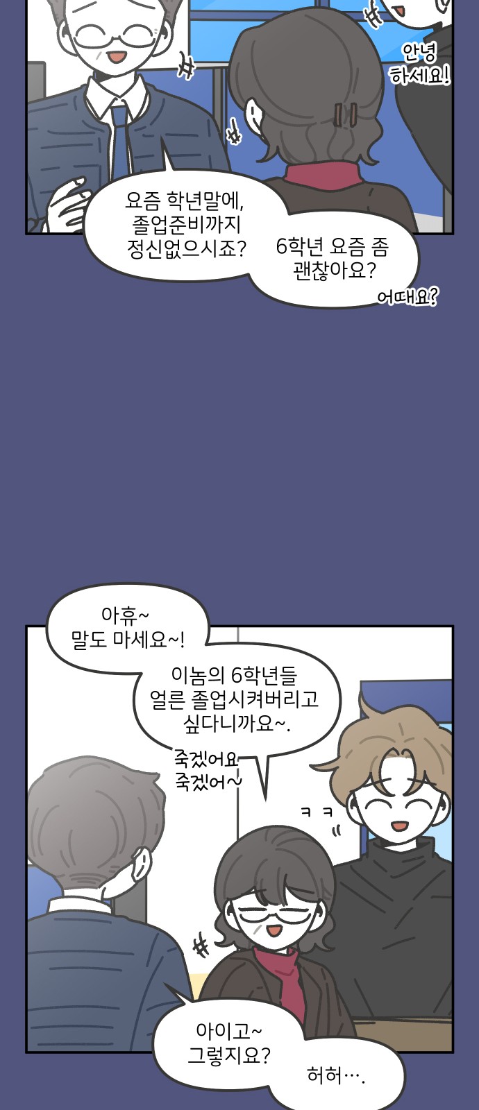 23 페이지