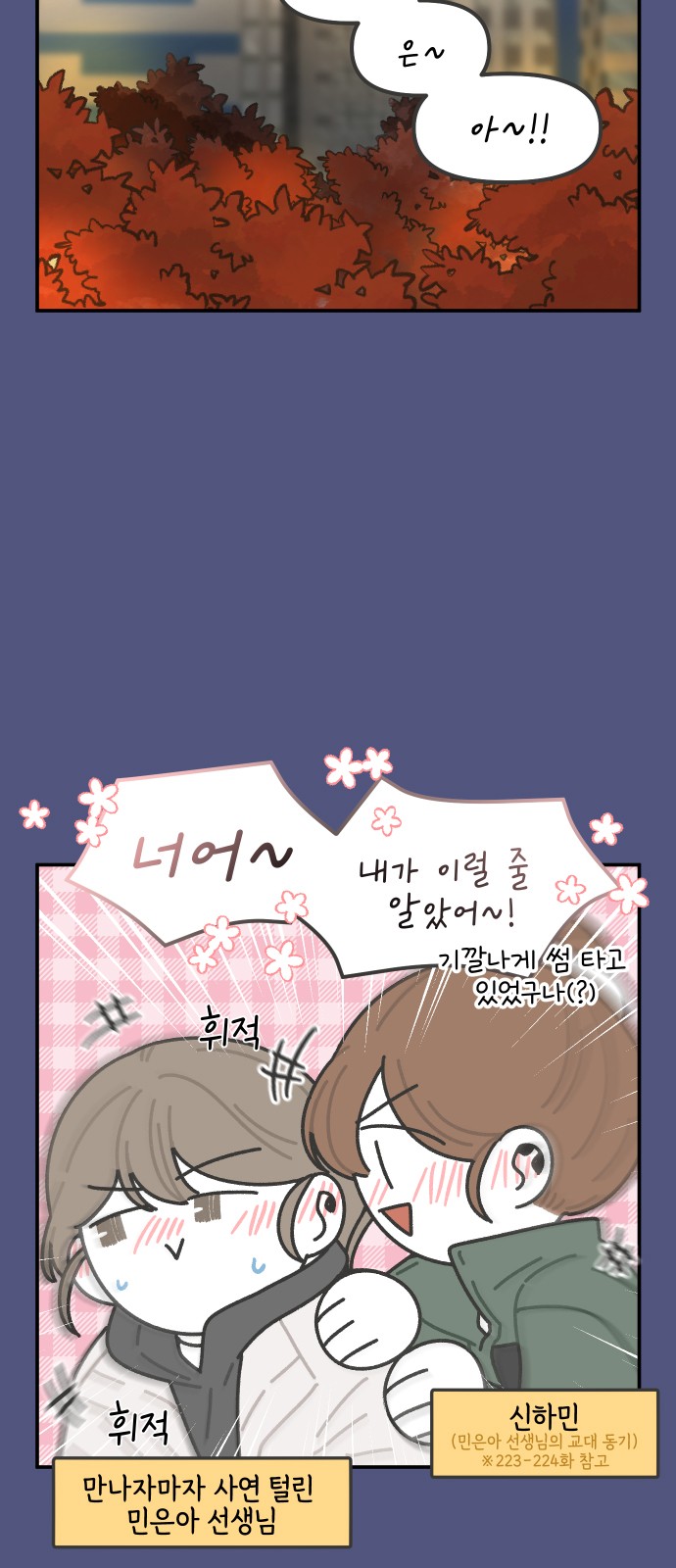 9 페이지