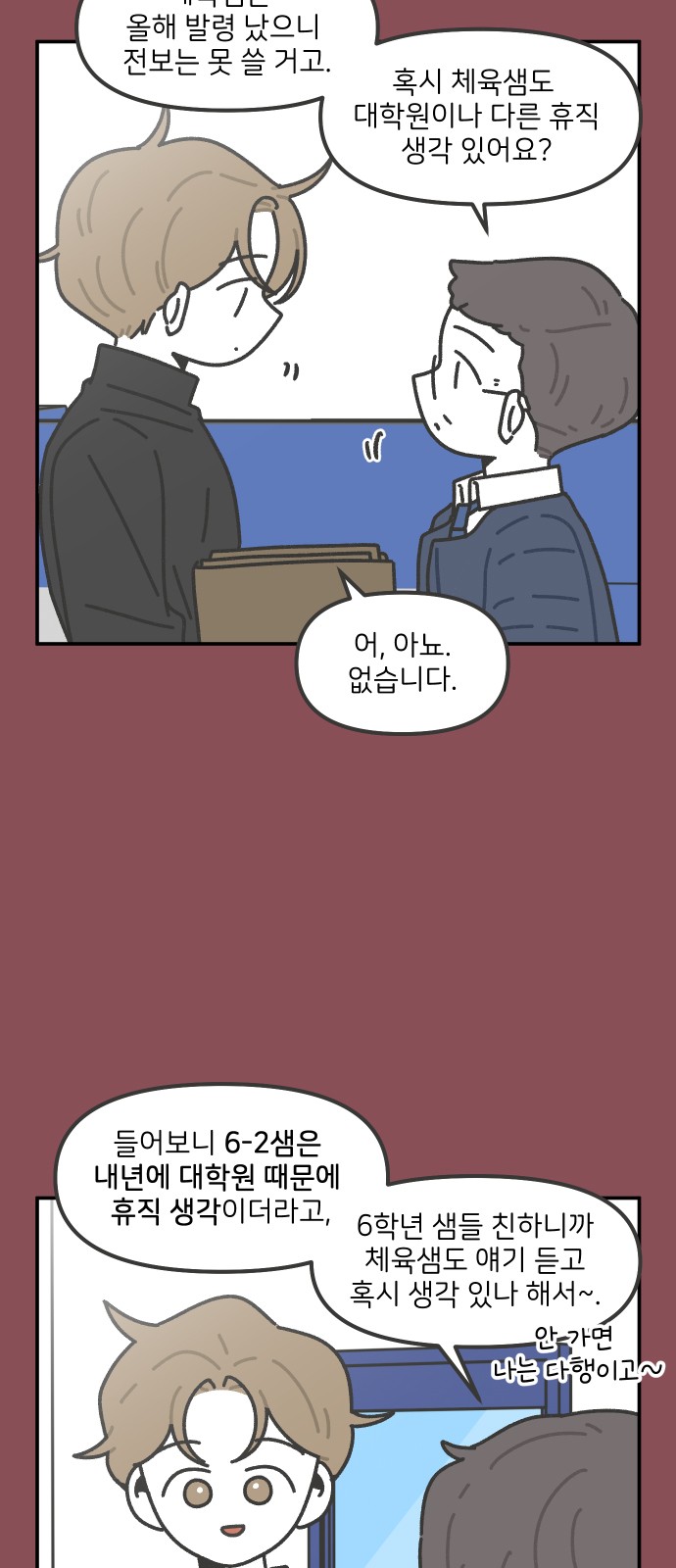 11 페이지