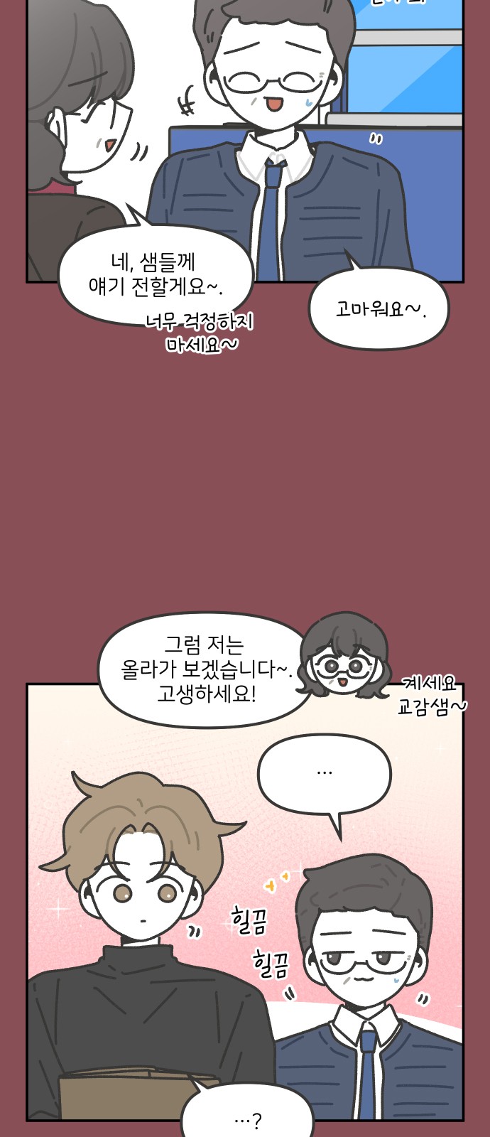 6 페이지