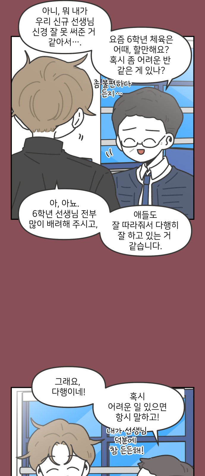 8 페이지