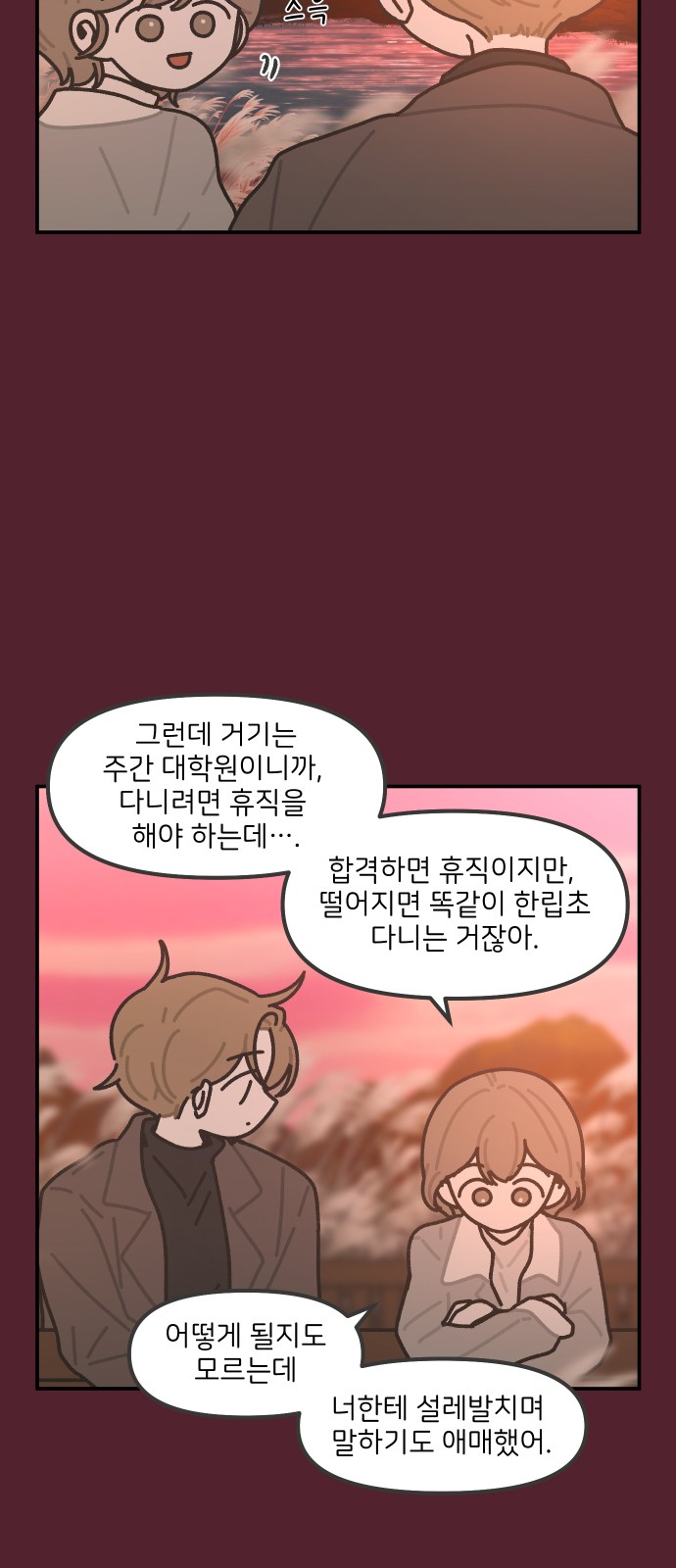 12 페이지