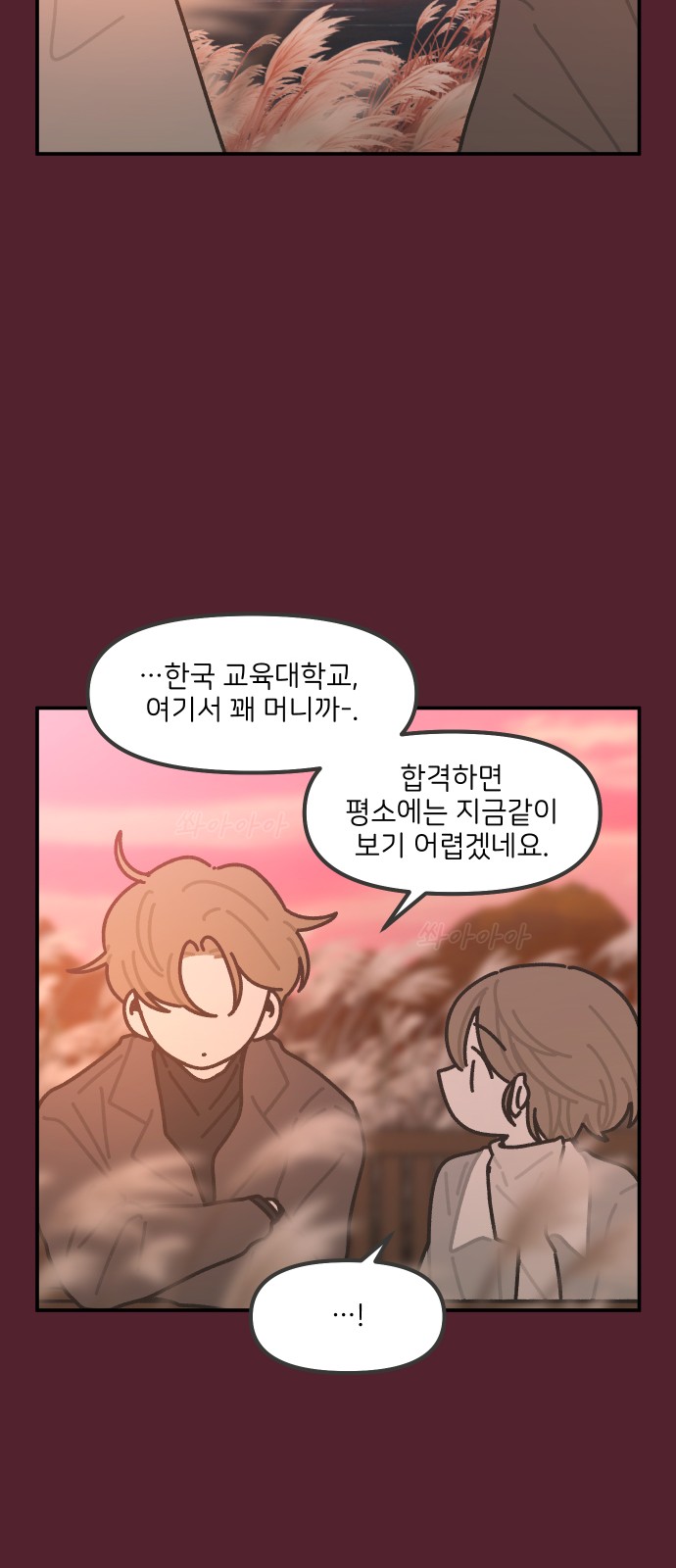 15 페이지