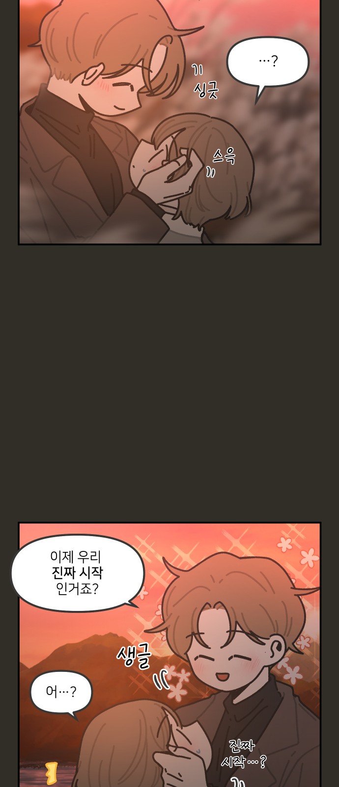 17 페이지