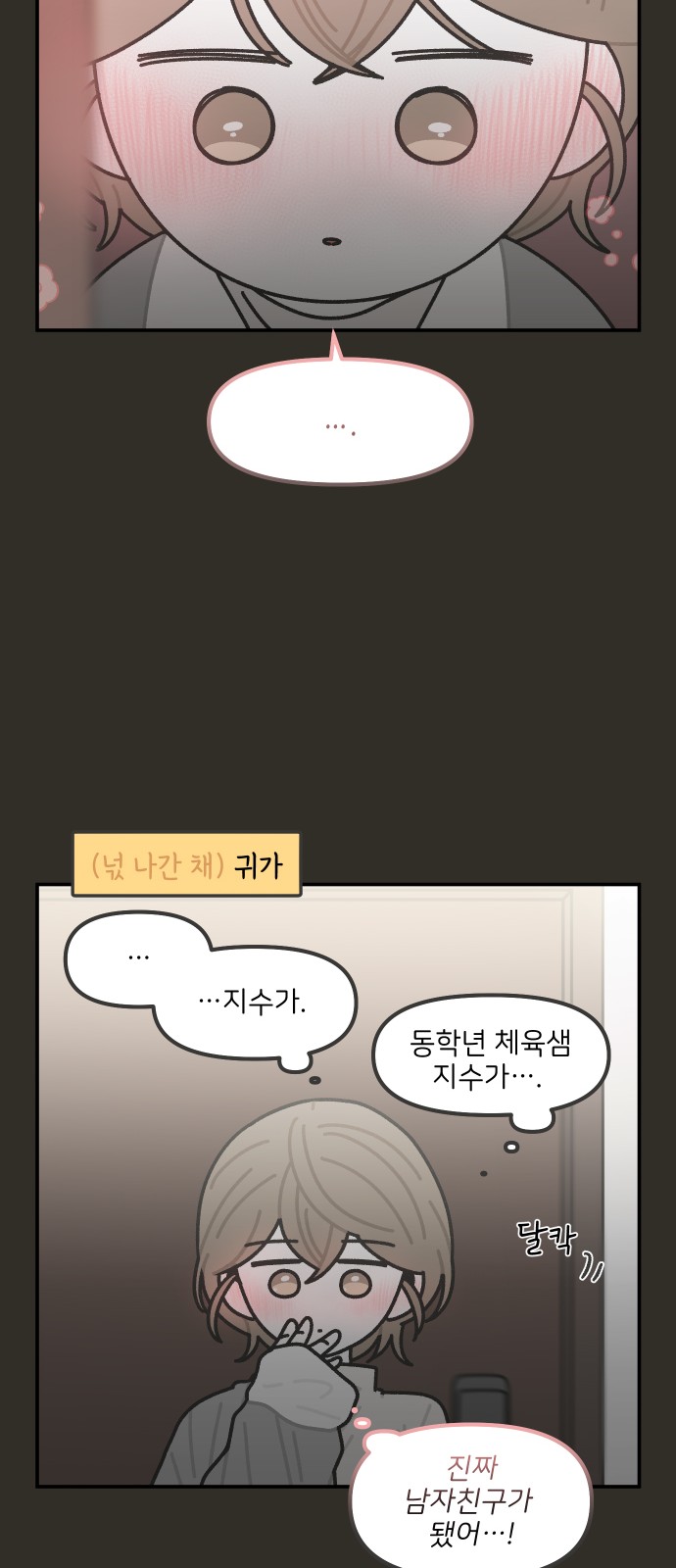 23 페이지