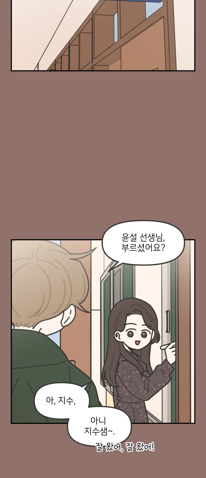 12 페이지