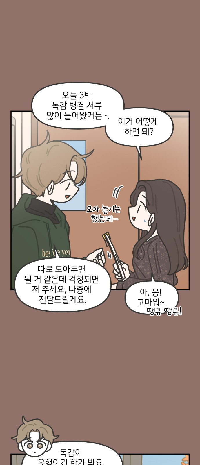 13 페이지