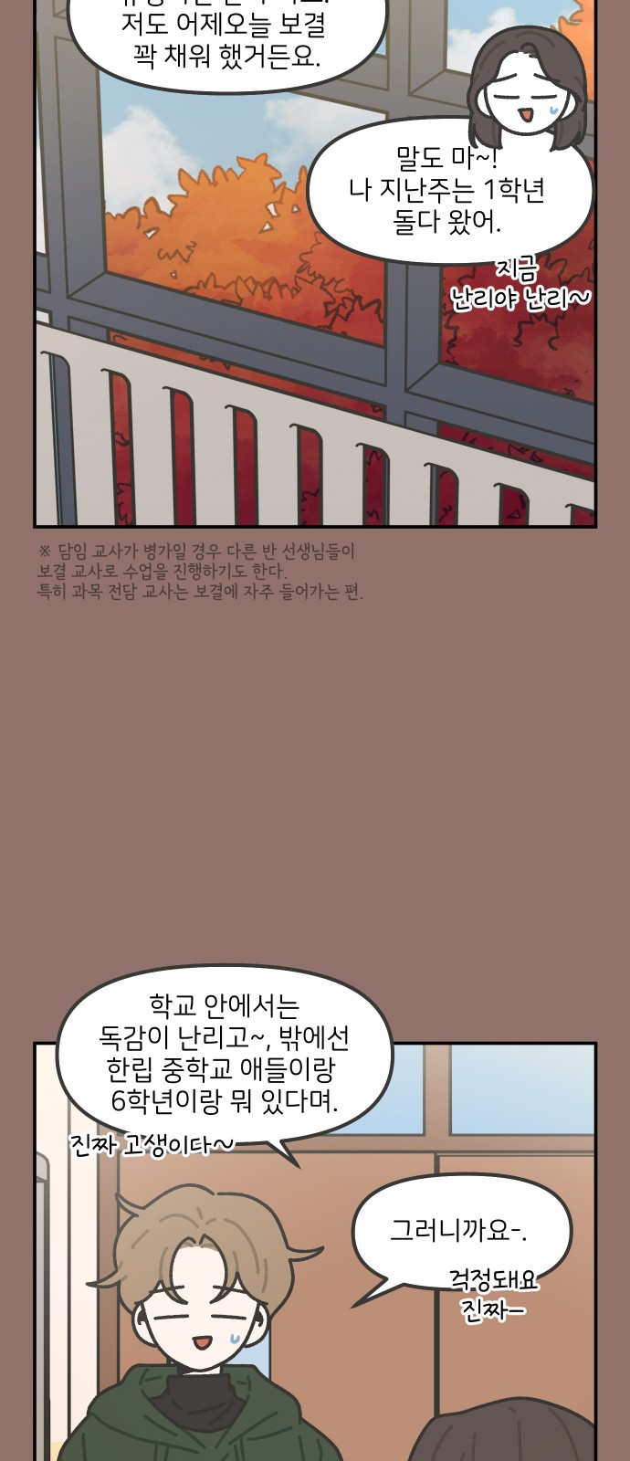 14 페이지