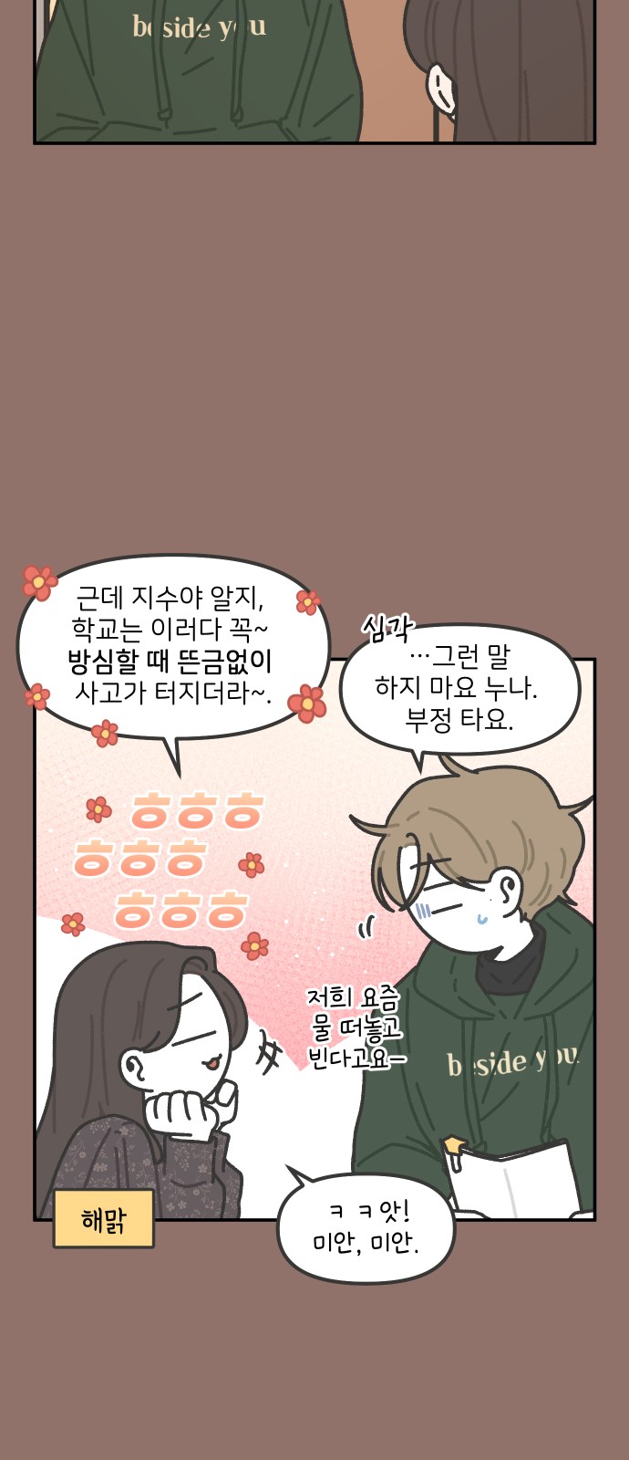 15 페이지