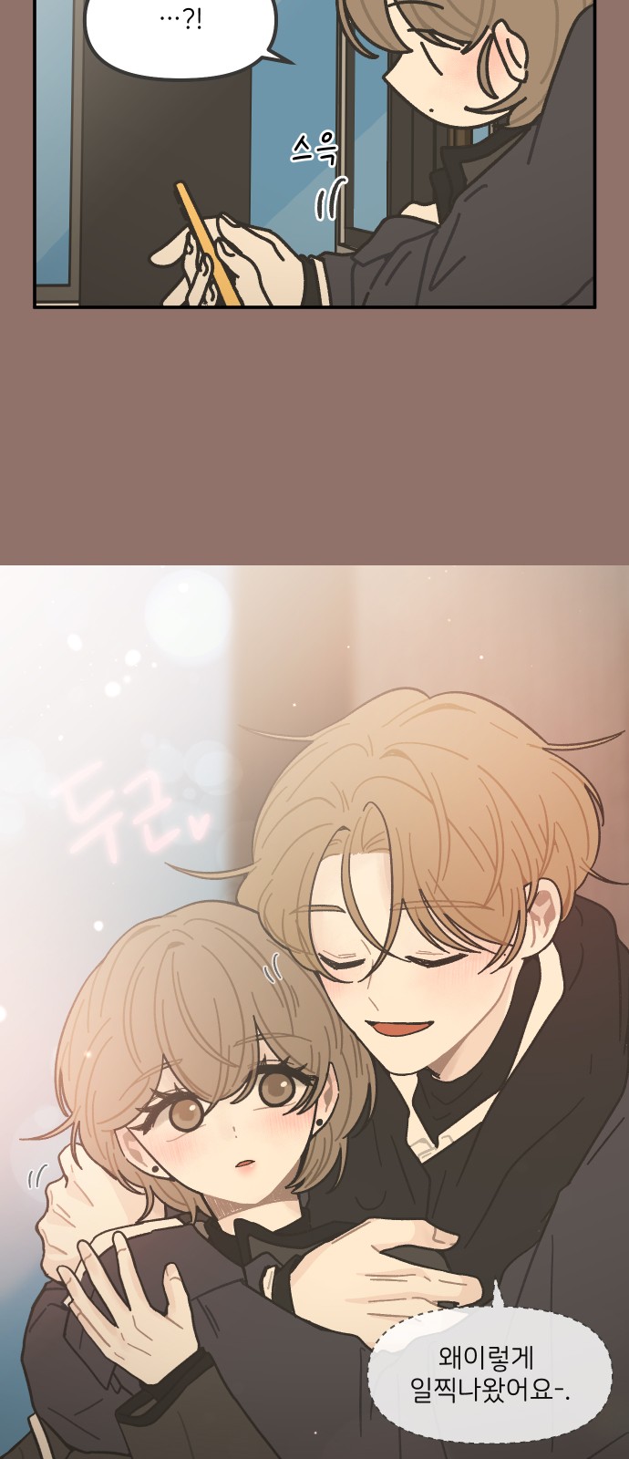 23 페이지