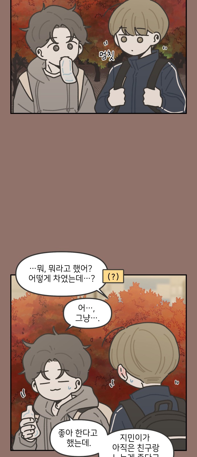 6 페이지