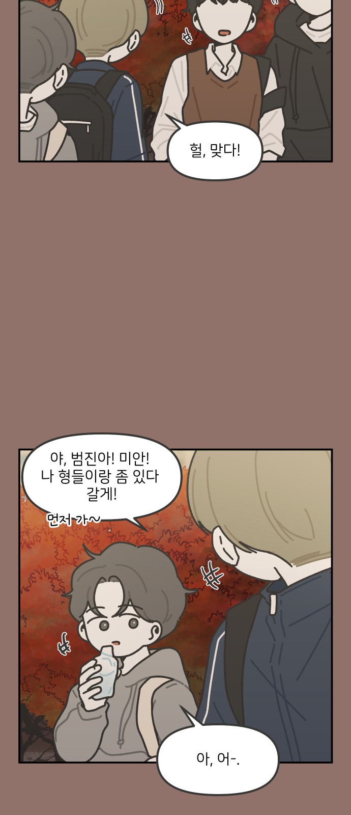 9 페이지