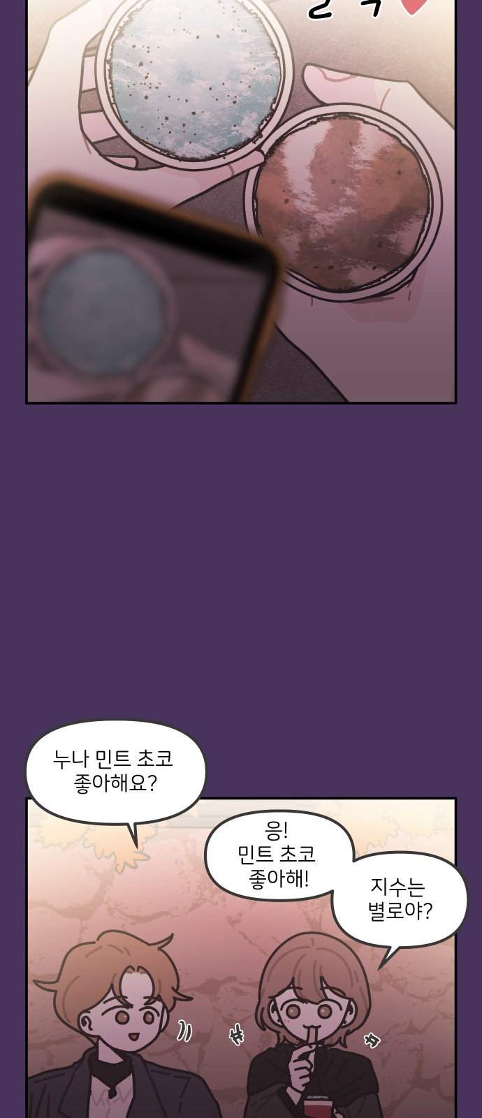 14 페이지