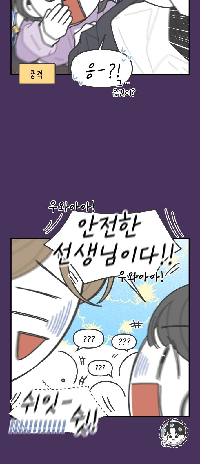 26 페이지