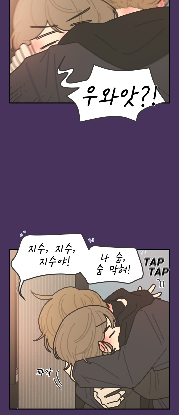6 페이지