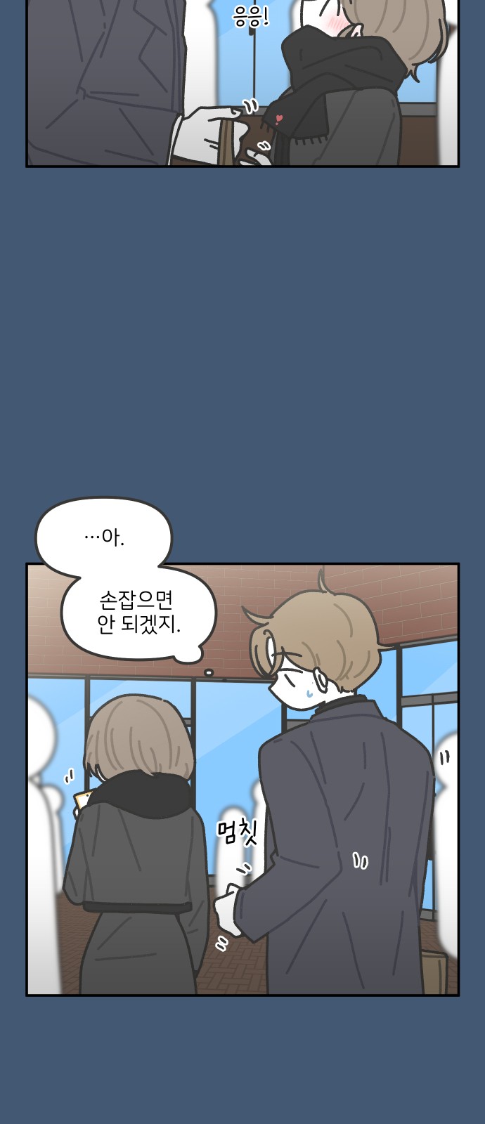12 페이지