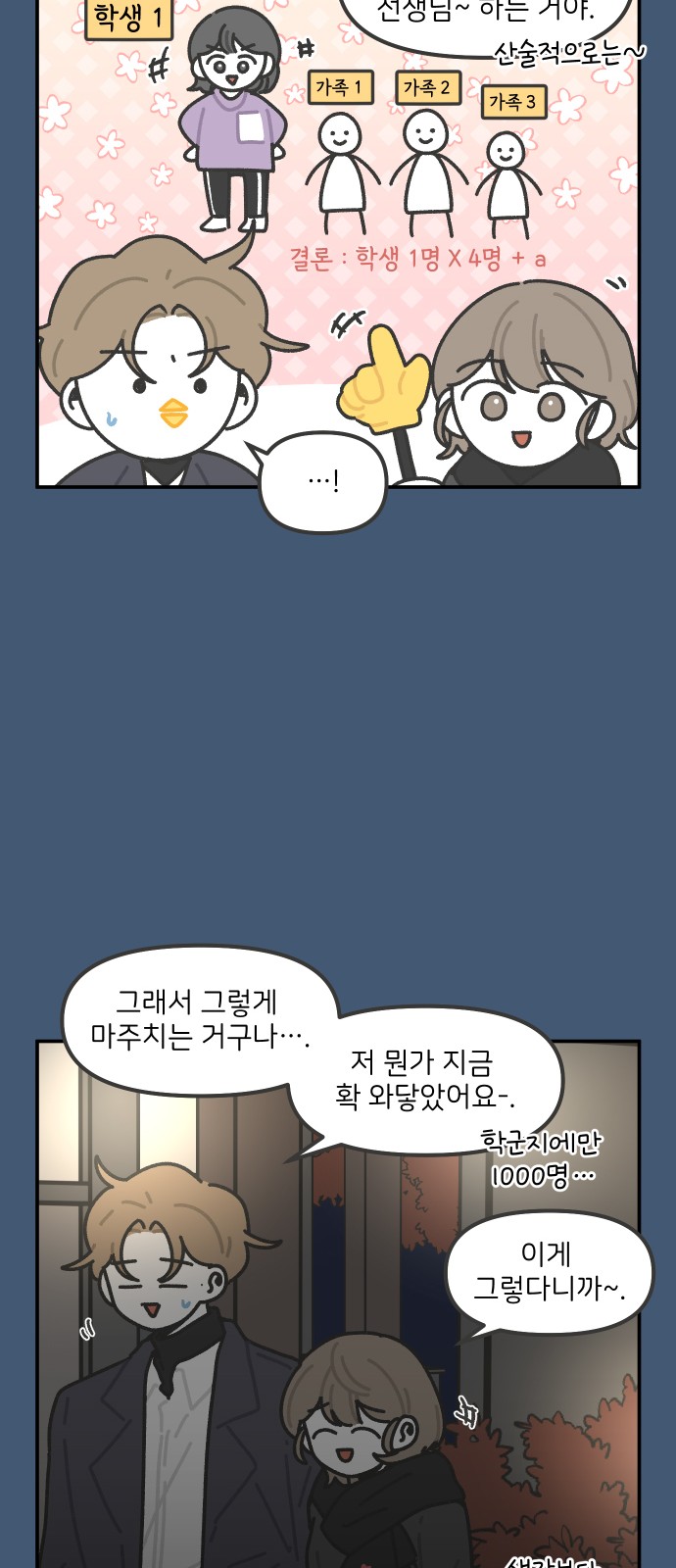 17 페이지