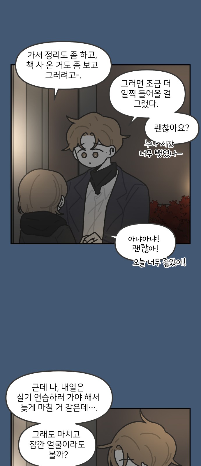 19 페이지