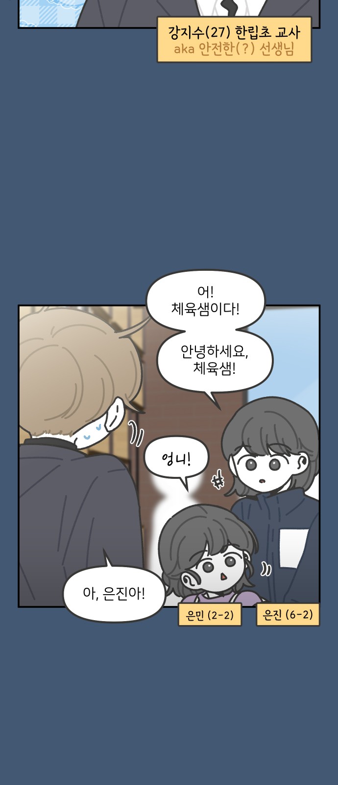 4 페이지