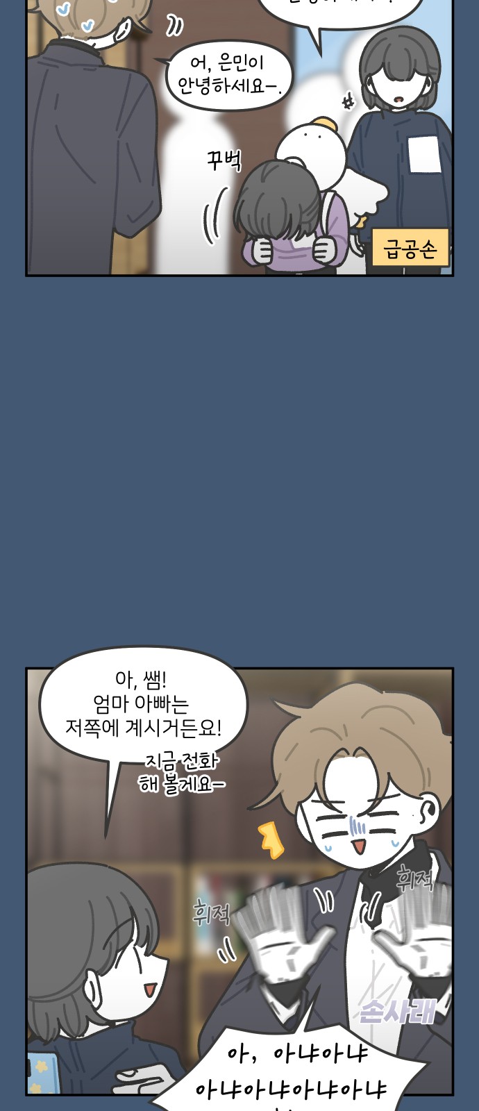 6 페이지