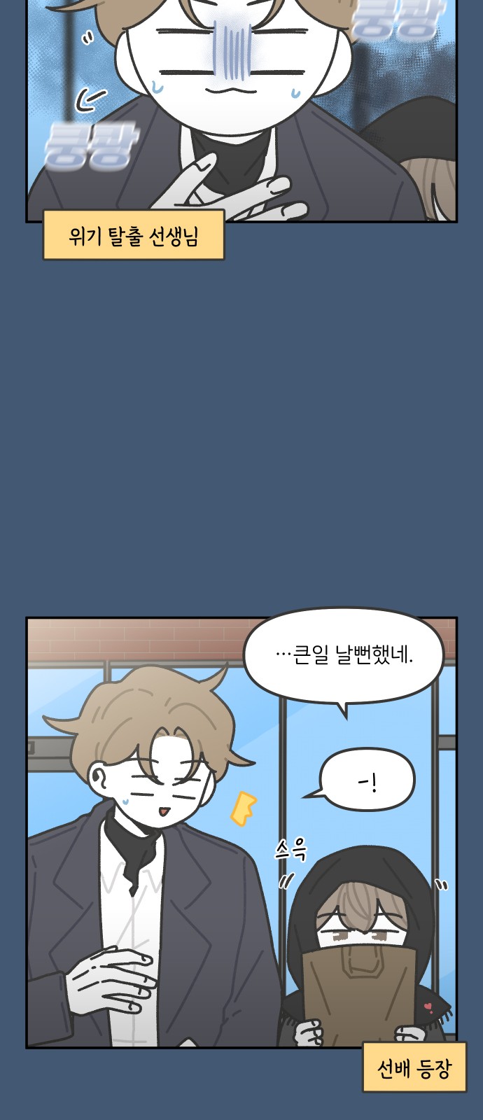 9 페이지