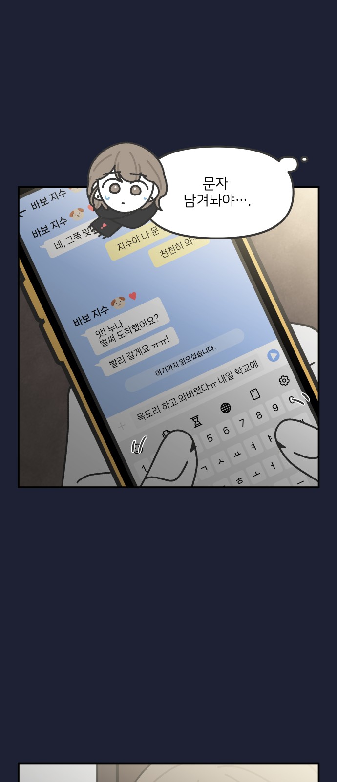 13 페이지