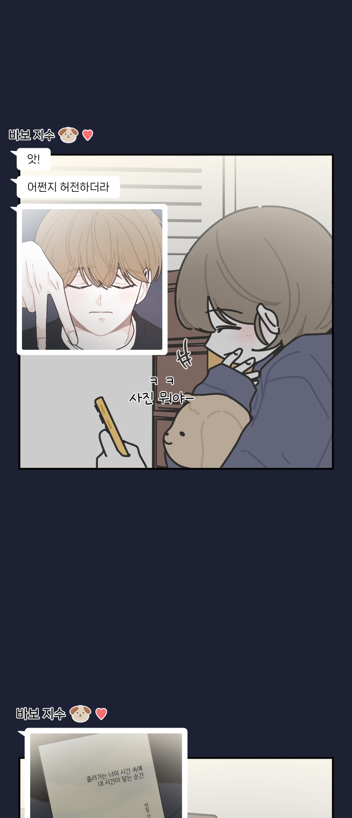 16 페이지