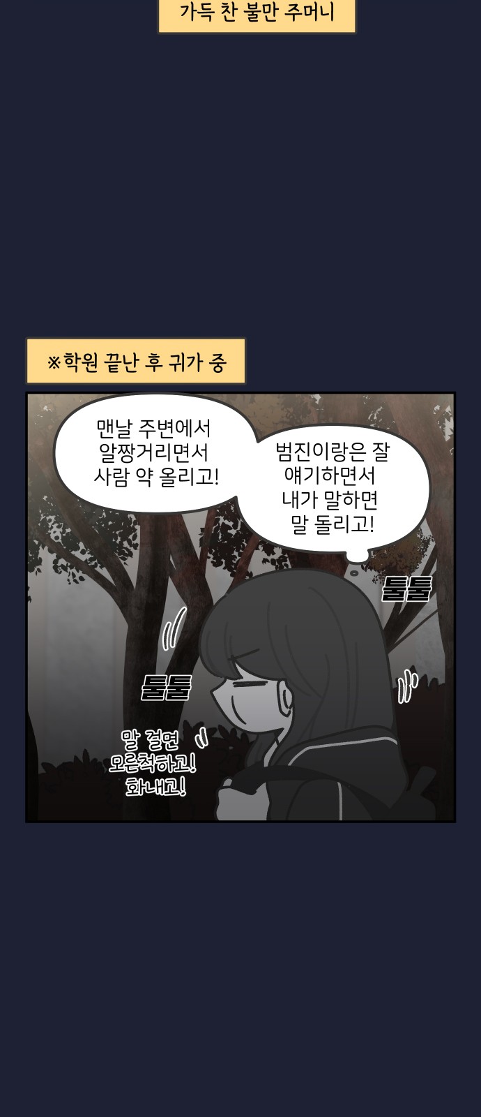21 페이지