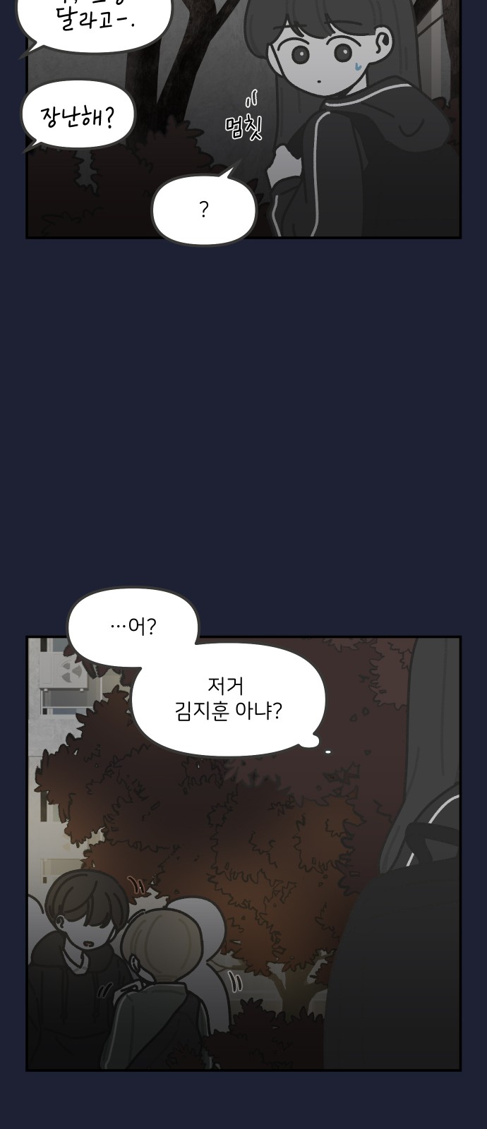 23 페이지