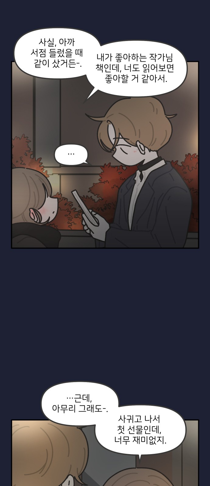 5 페이지