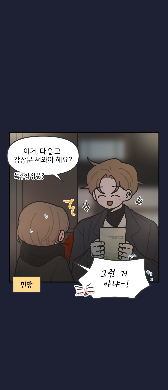 7 페이지