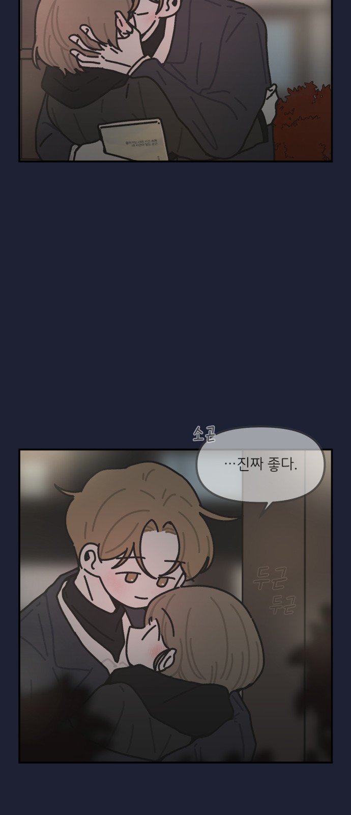 9 페이지