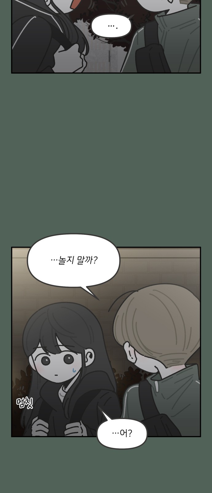 12 페이지