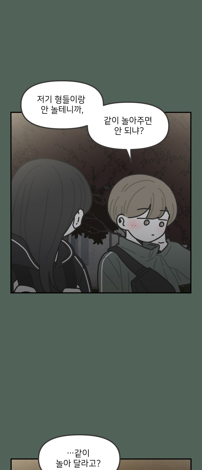 13 페이지