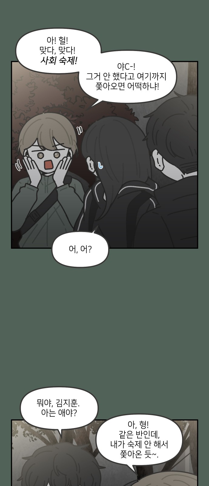 5 페이지